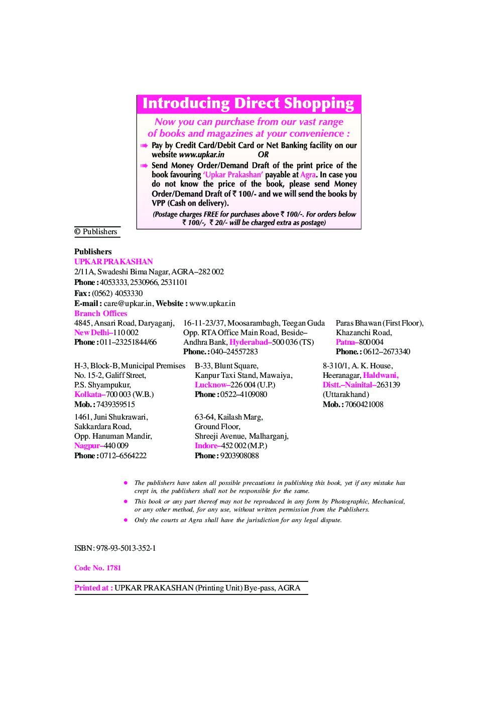 UGC NET /JRF /SET Practice Sets Teaching And Research Aptitude (General Paper-I) Revised Edition - Page 3
