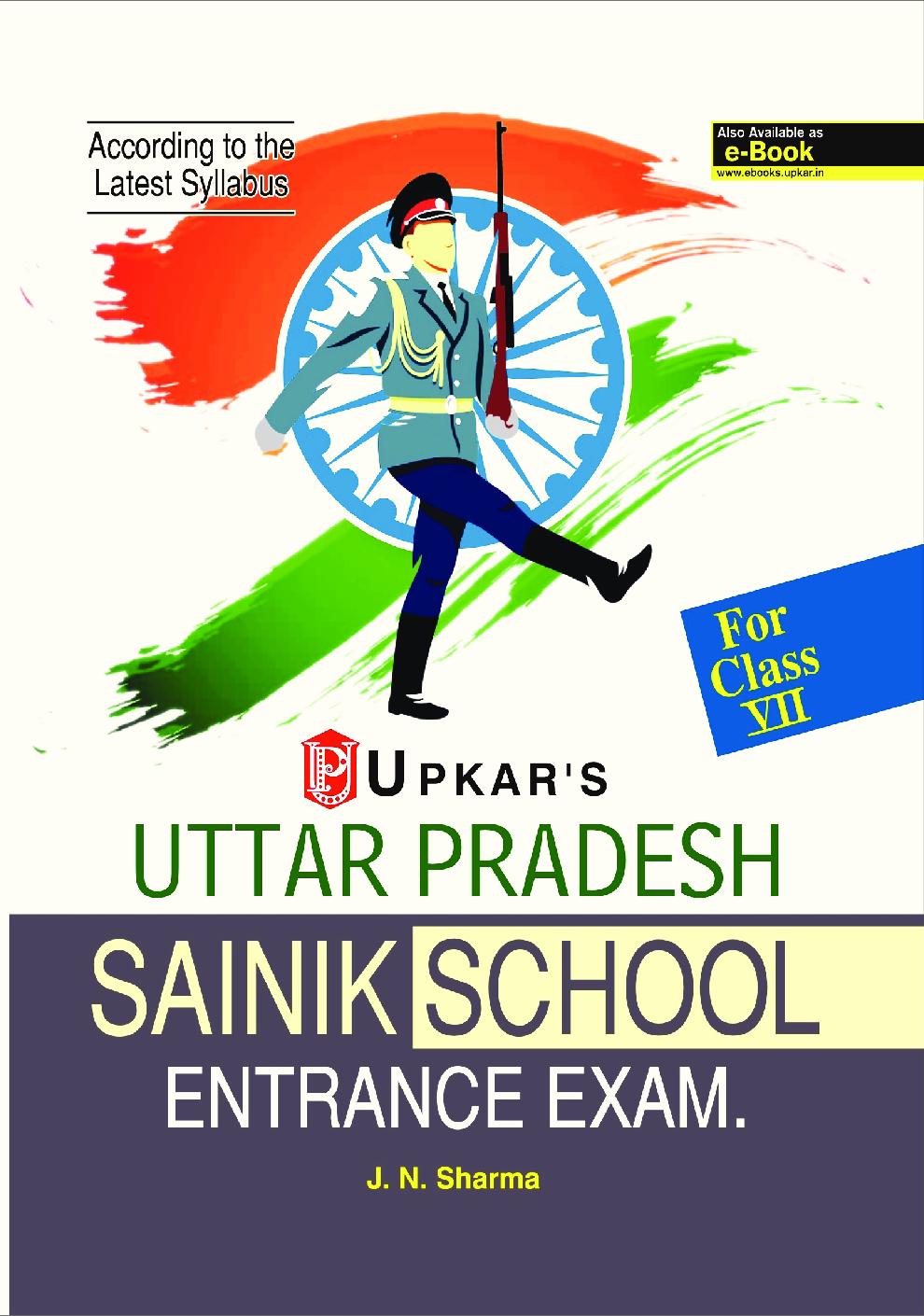 Uttar Pradesh Sainik School Entrance Exam For Class - VII Revised Edition - Page 1