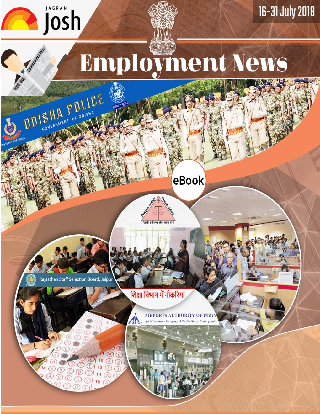 Employment News 16-31 July 2018 E-Book - Page 2