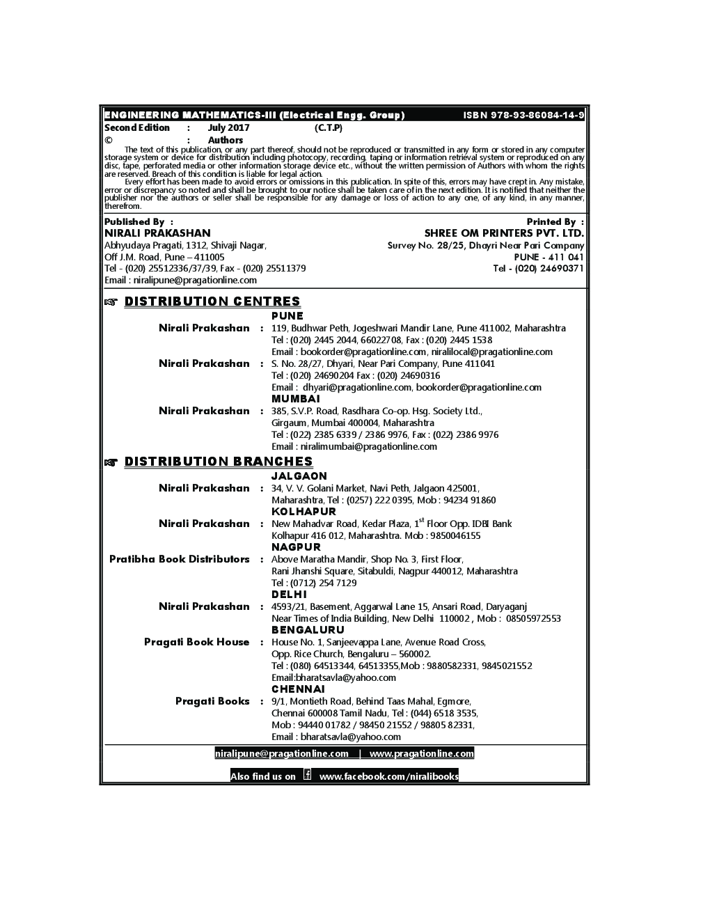 Engineering Mathematics-III - Page 3