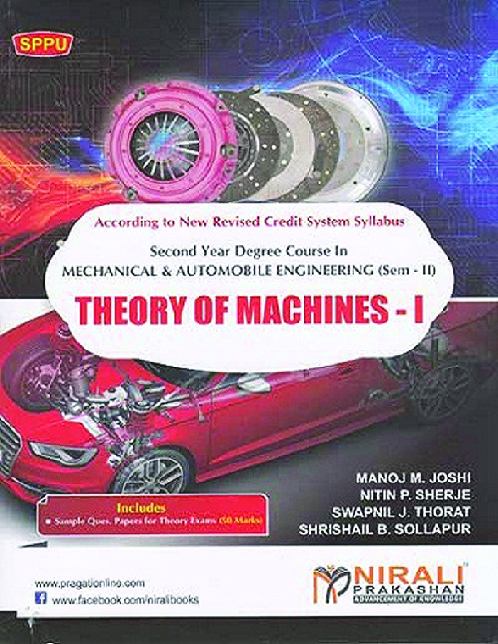 Theory Of Machines - I - Page 1