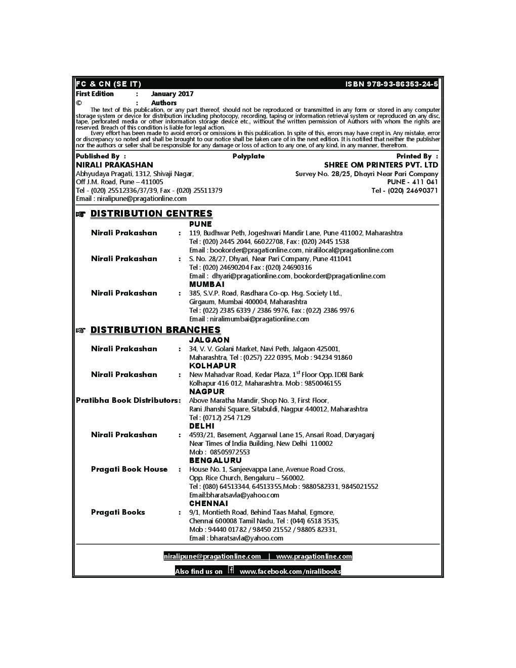 Foundations Of Communication And Computer Network - Page 3