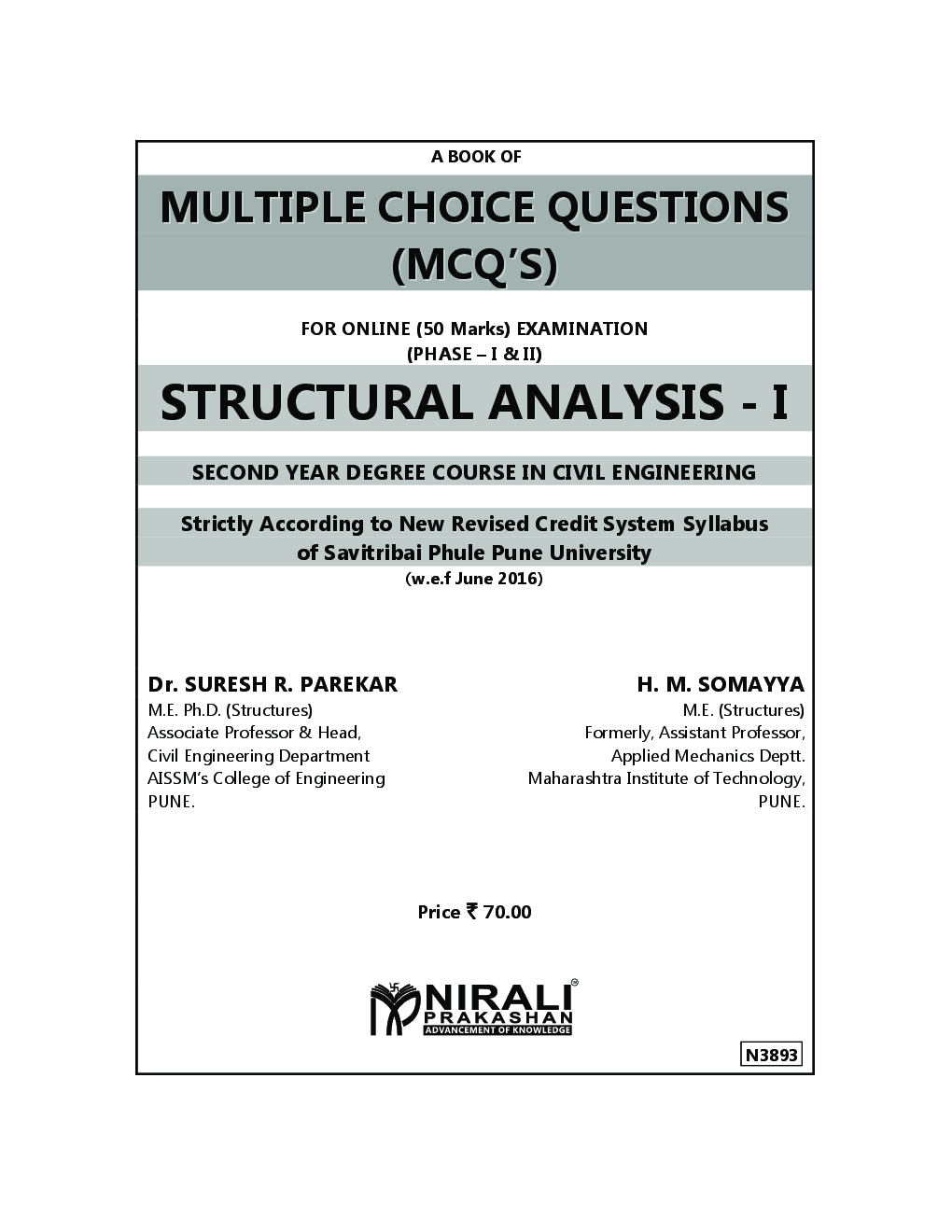 Structural Analysis - I (MCQ) - Page 2