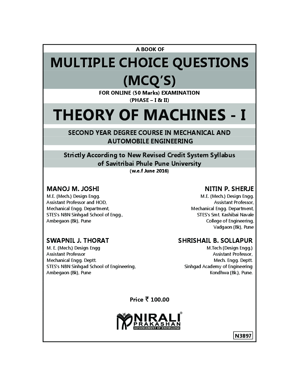 Theory Of Machines - I (MCQ) - Page 2