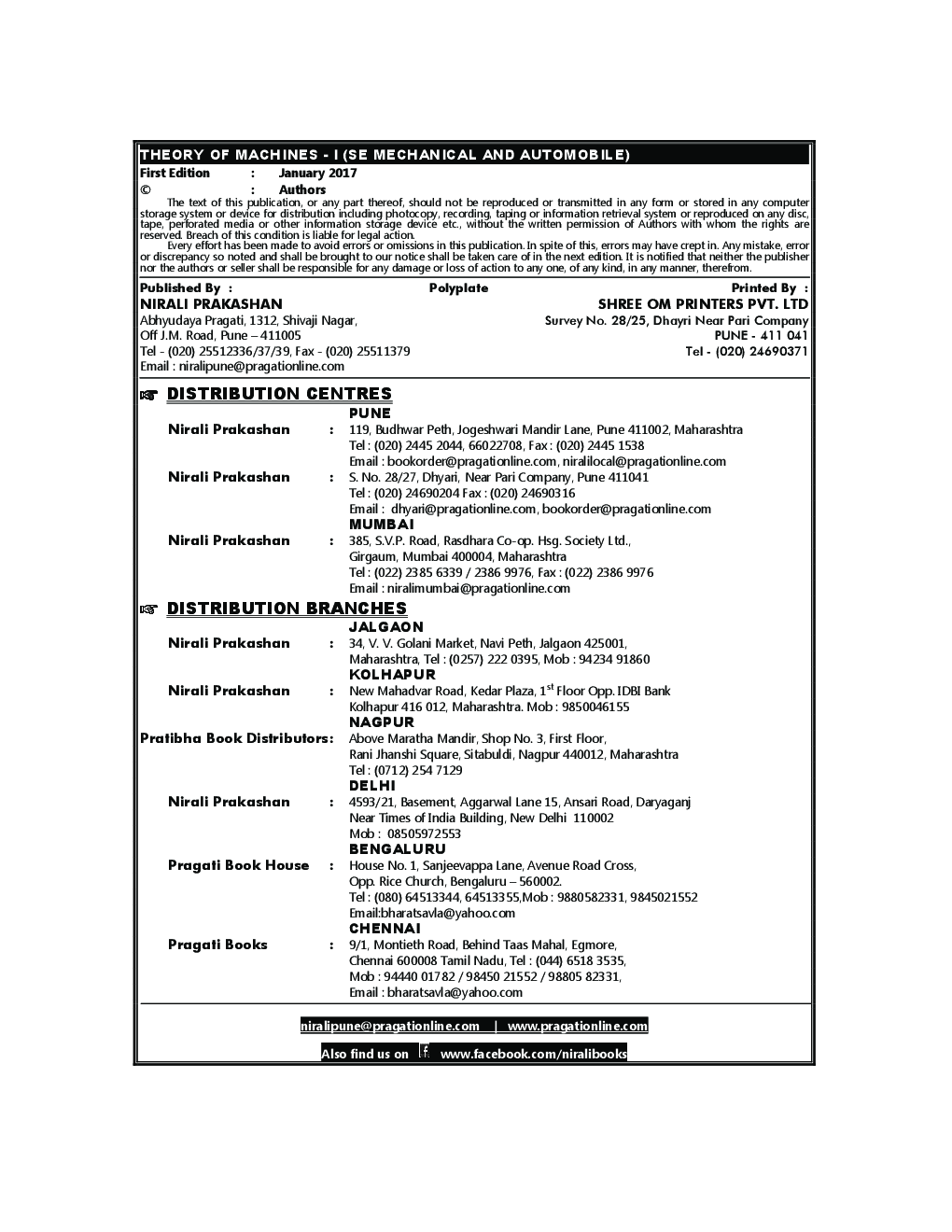 Theory Of Machines - I (MCQ) - Page 3