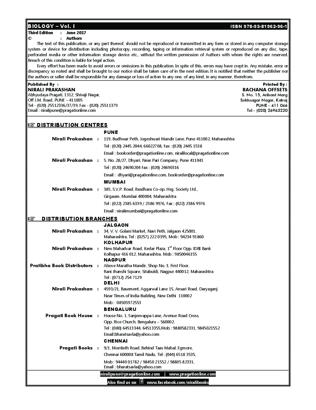 Neet Biology Vol-I - Page 3