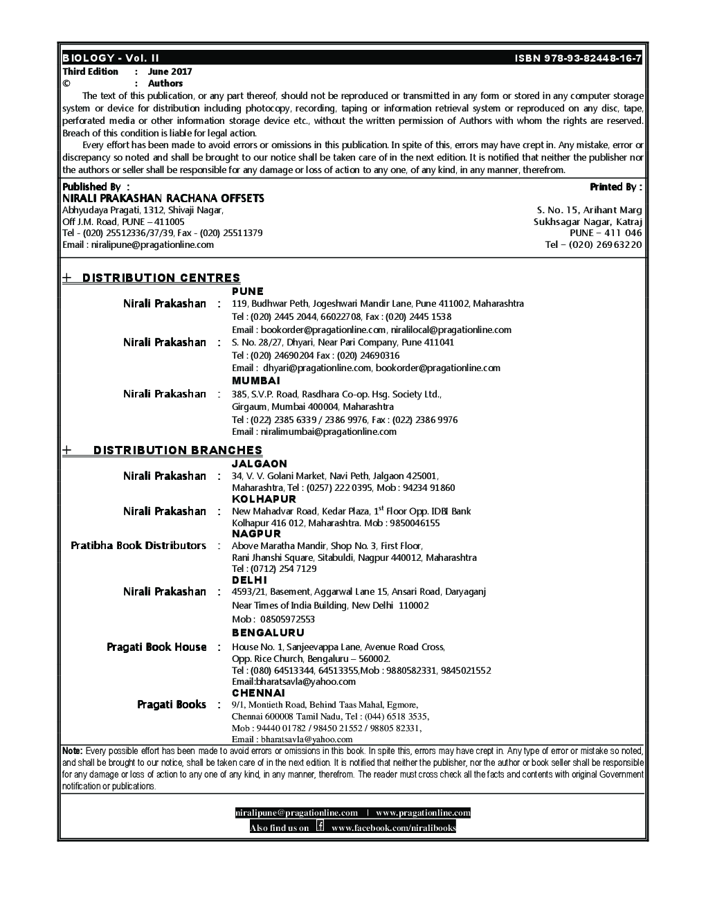 Neet Biology Vol-II - Page 3