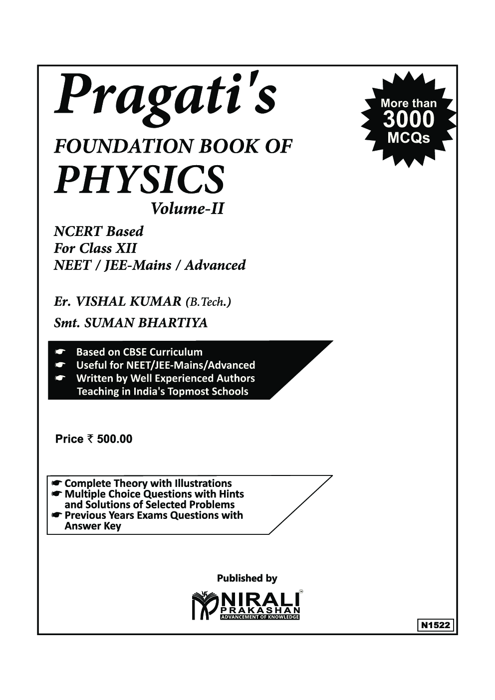 Foundation Book Of Physics Volume - II - Page 2