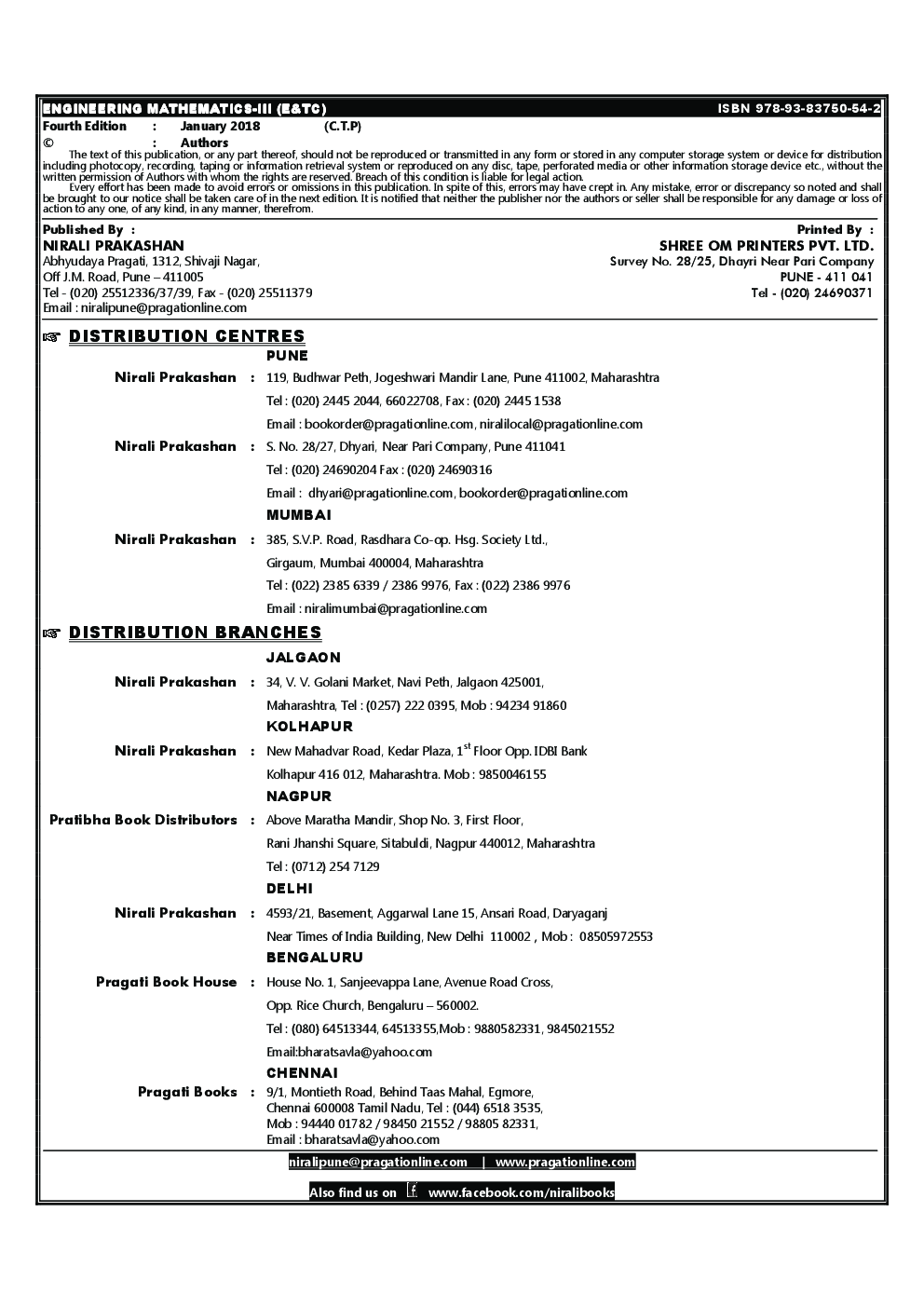 Engineering Mathematics – III - Page 3