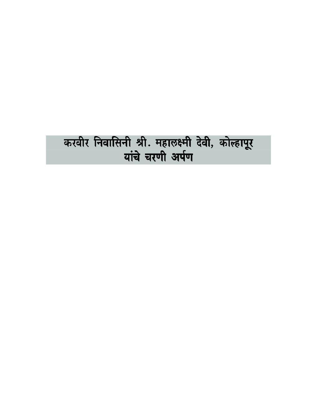 Integrated Circuits - Page 4