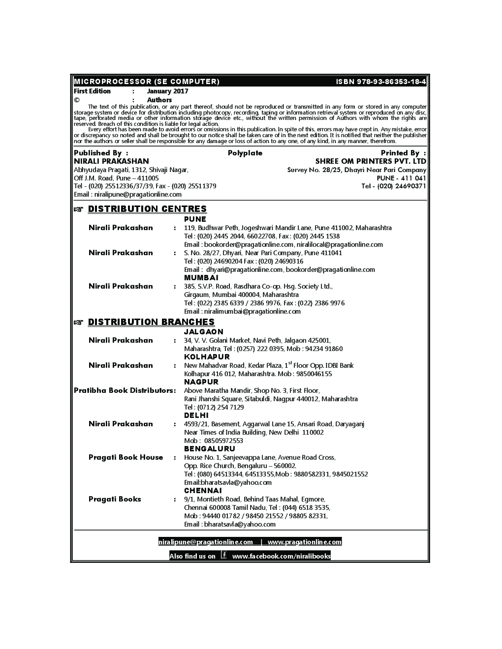 A Textbook Of Microprocessor  - Page 3