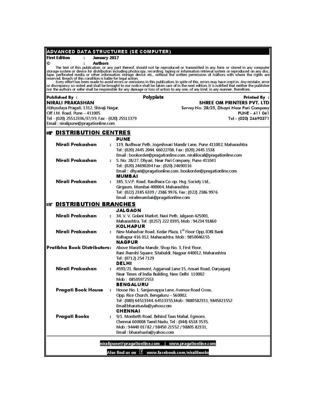 Advanced Data Structures - Page 3