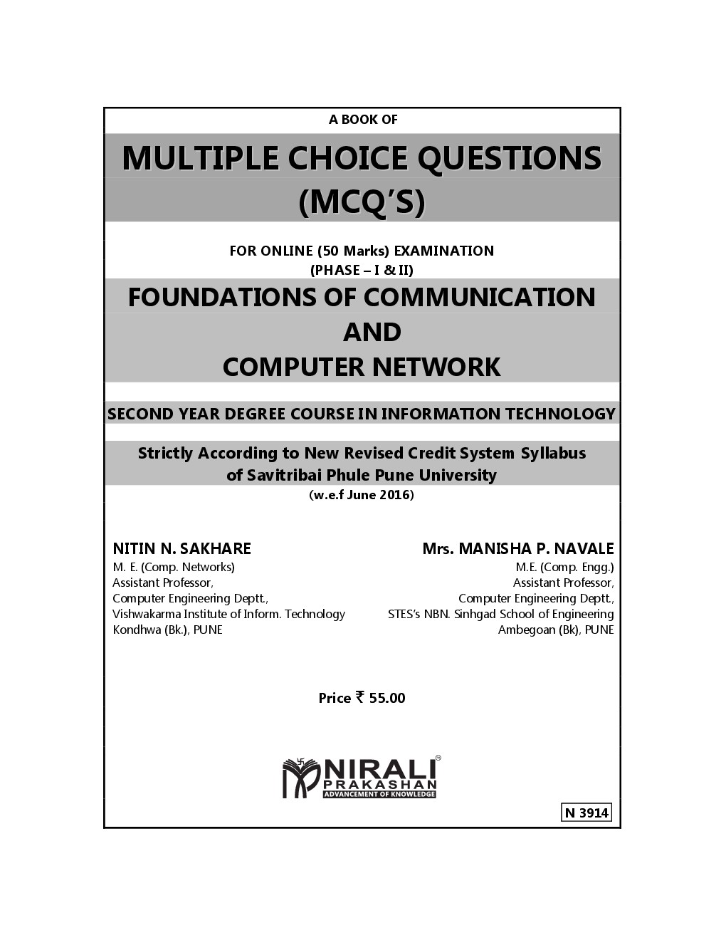 Foundations Of Communication And Computer Network - Page 2