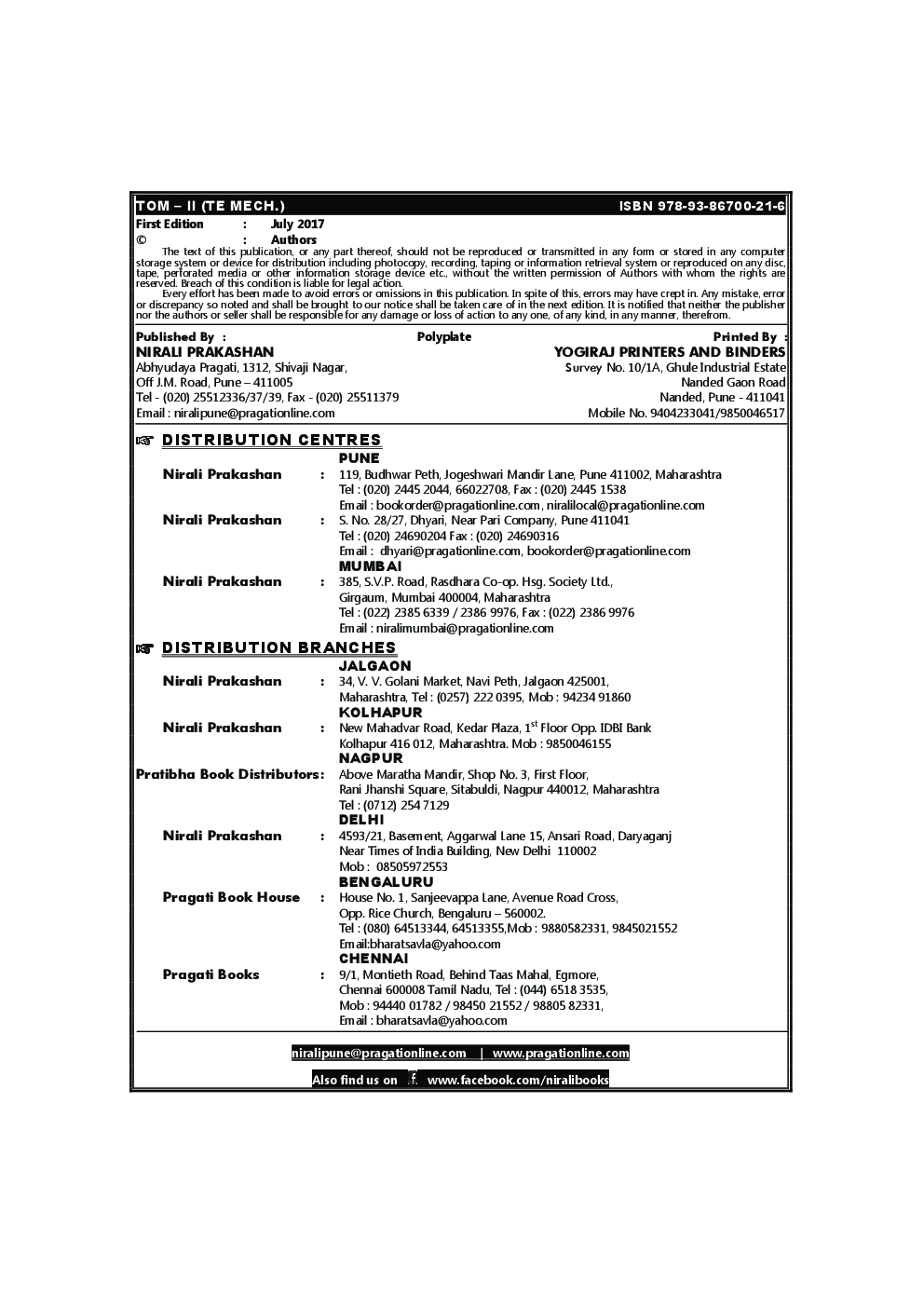Theory Of Machines – II - Page 3