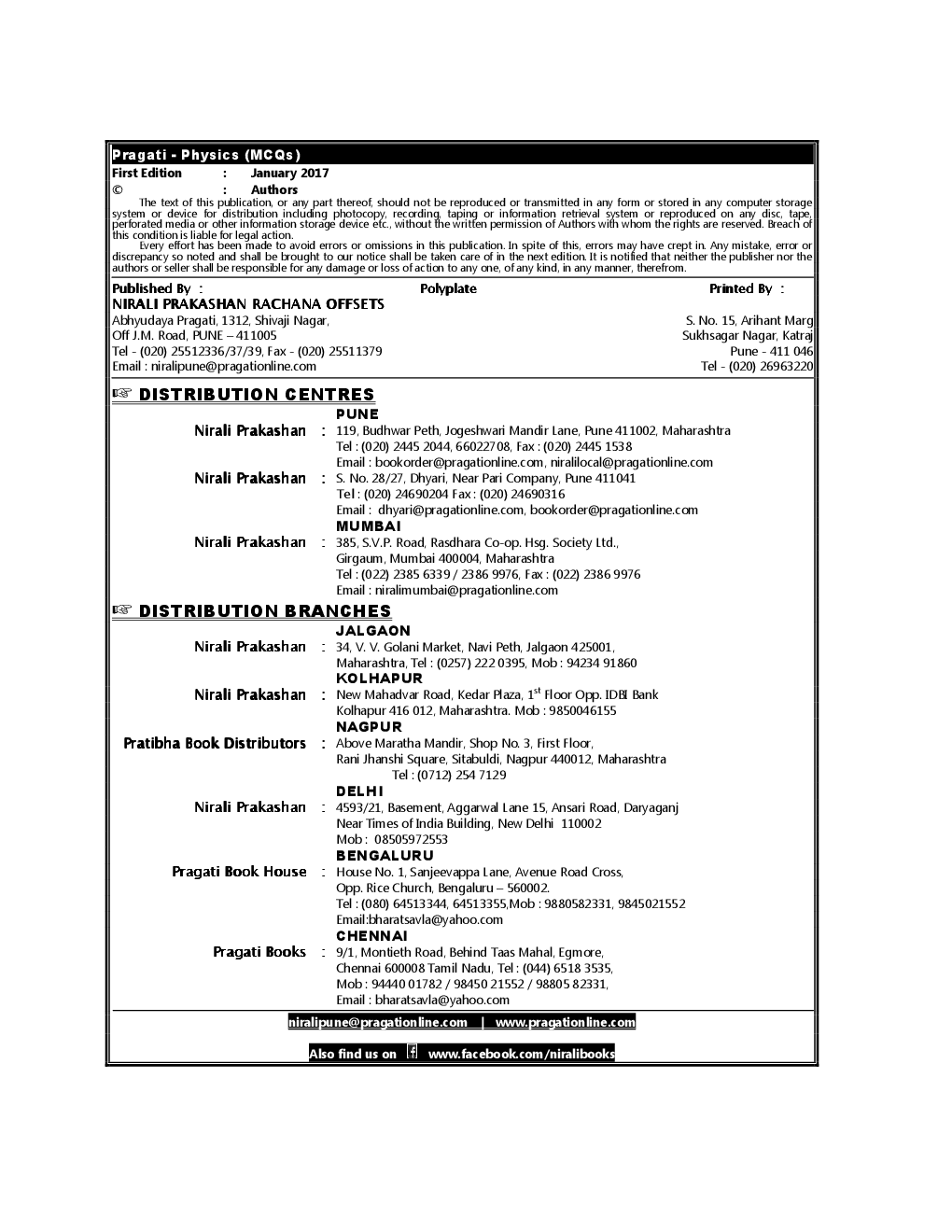 Pragati Physics Mcqs - Page 3