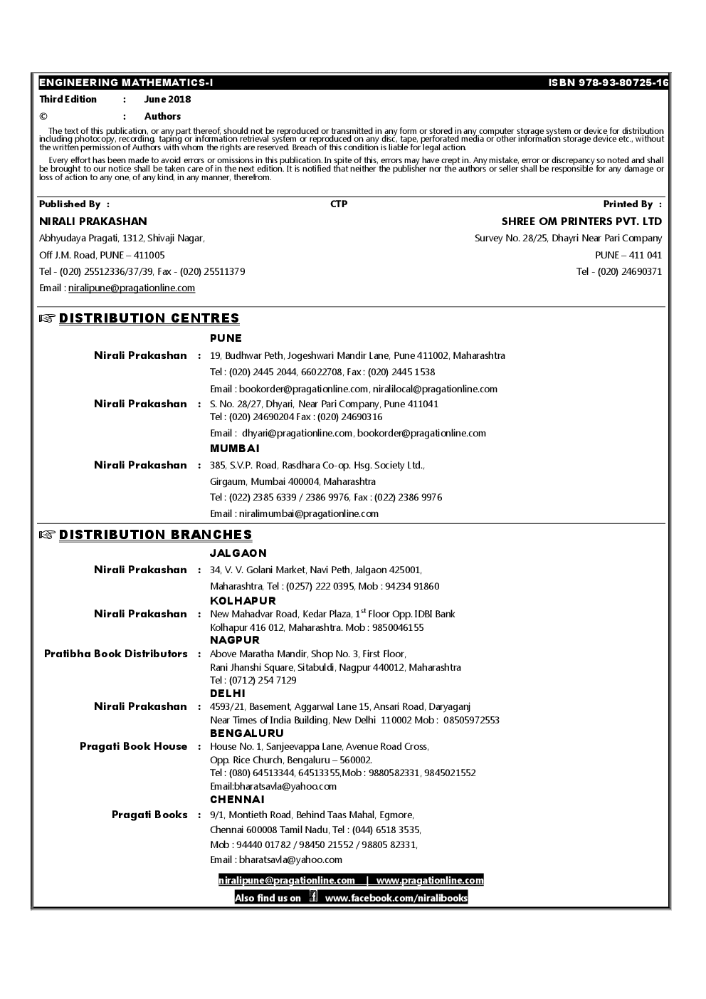 Engineering Mathematics - I - Page 3