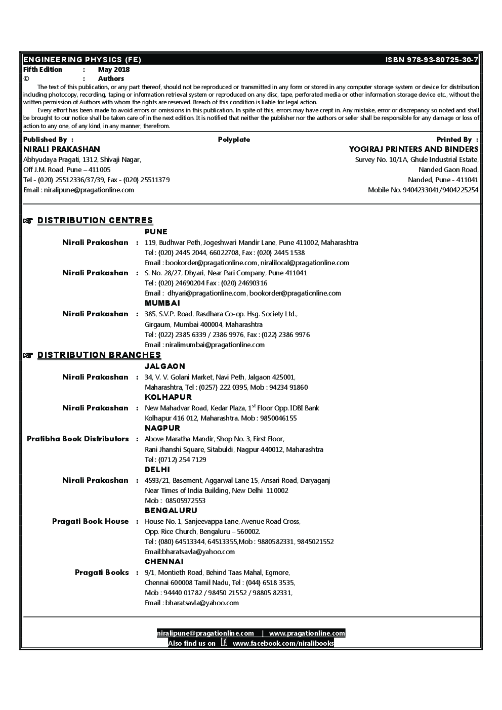Engineering Physics - Page 3