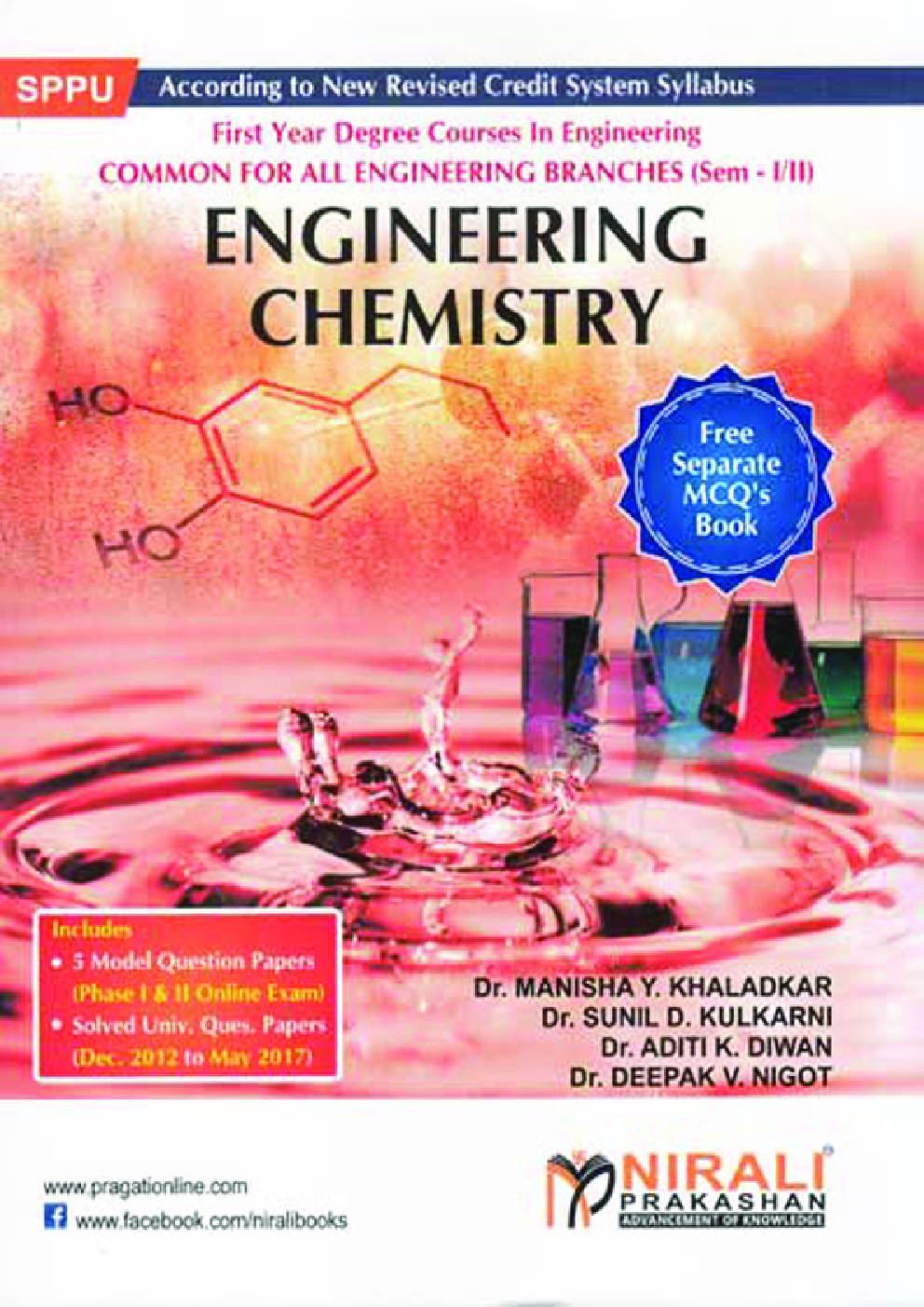 Engineering Chemistry - Page 1