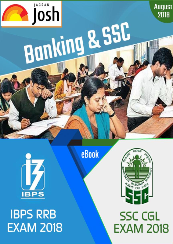 Banking & SSC August 2018 E-Book - Page 2