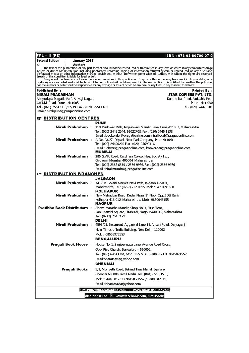 Fundamentals Of Programming Languages - II - Page 3