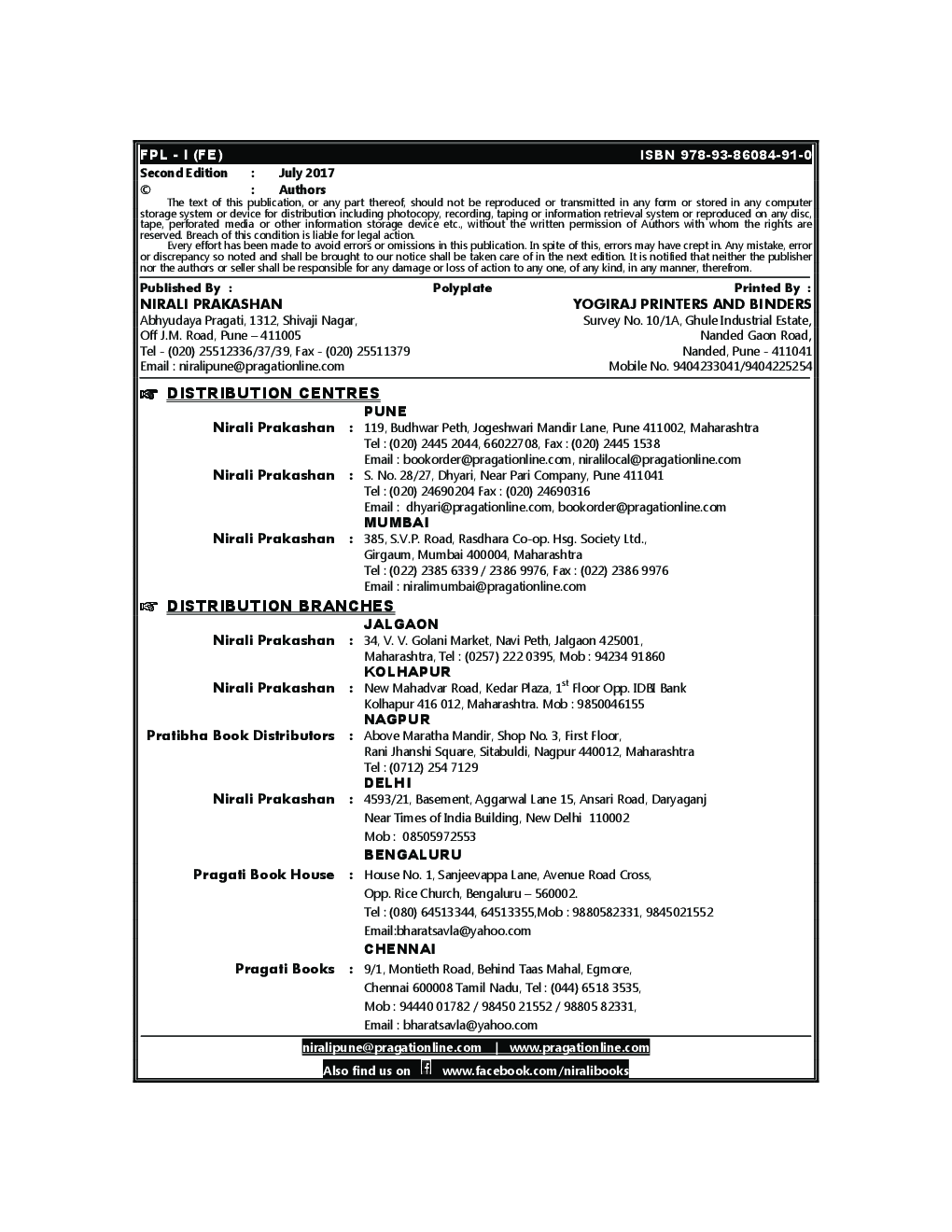 Fundamentals Of Programming Languages - I - Page 3