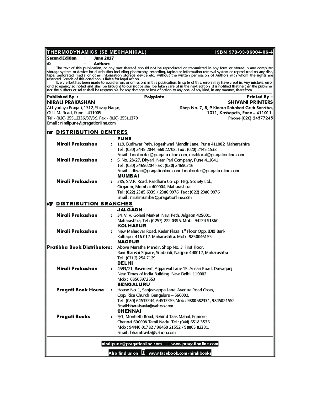 A Text Book Of Thermodynamics - Page 3