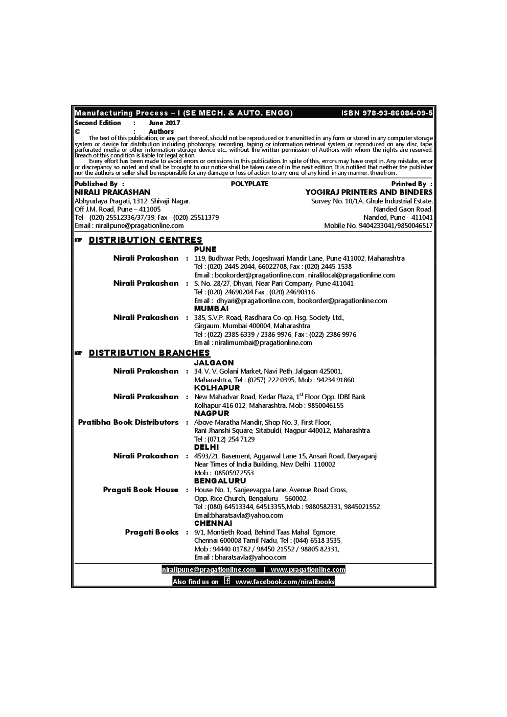 A Text Book Of Manufacturing Process - I - Page 3