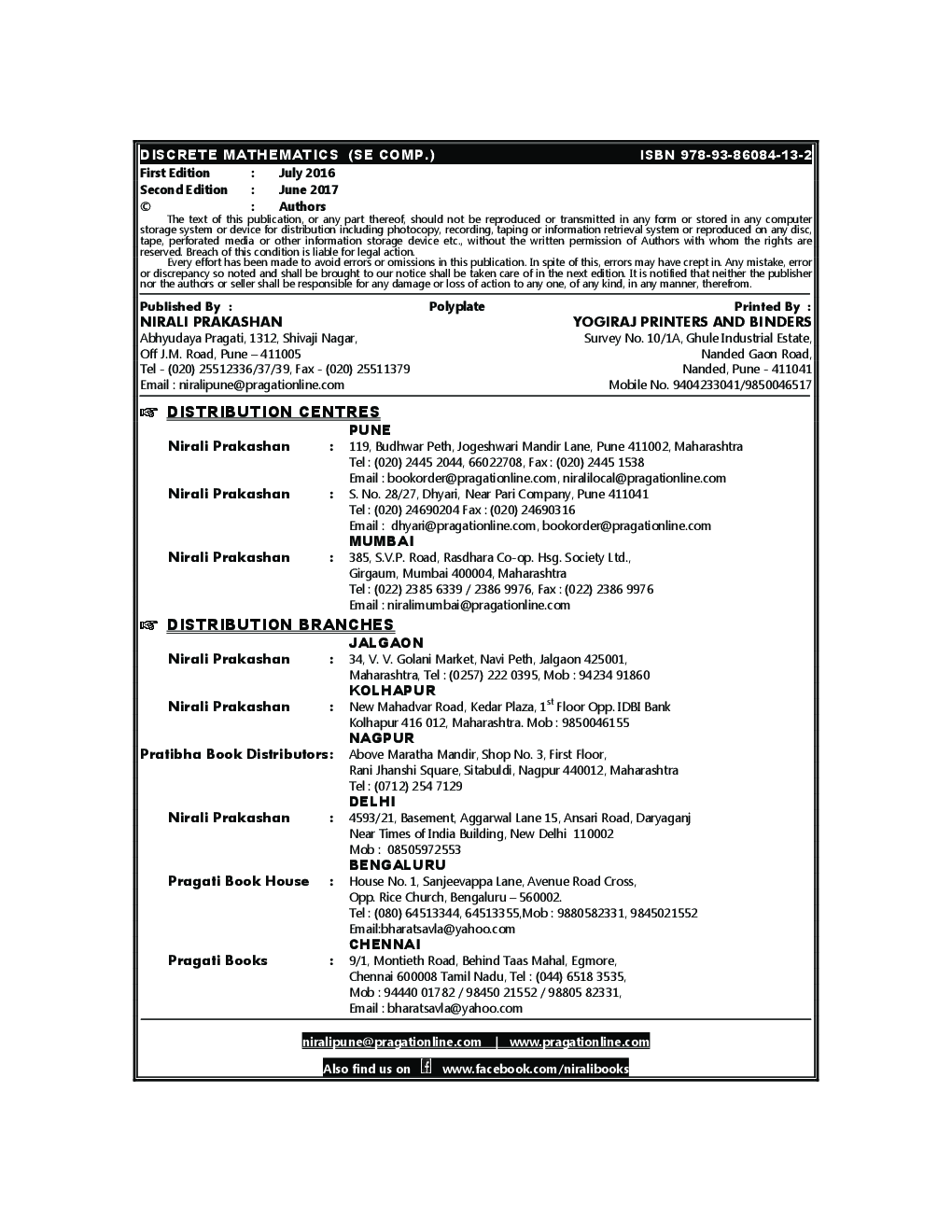 A Text Book Of Discrete Mathematics - Page 3