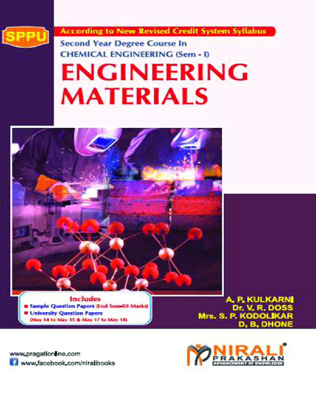 A Text Book Of Engineering Materials - Page 1