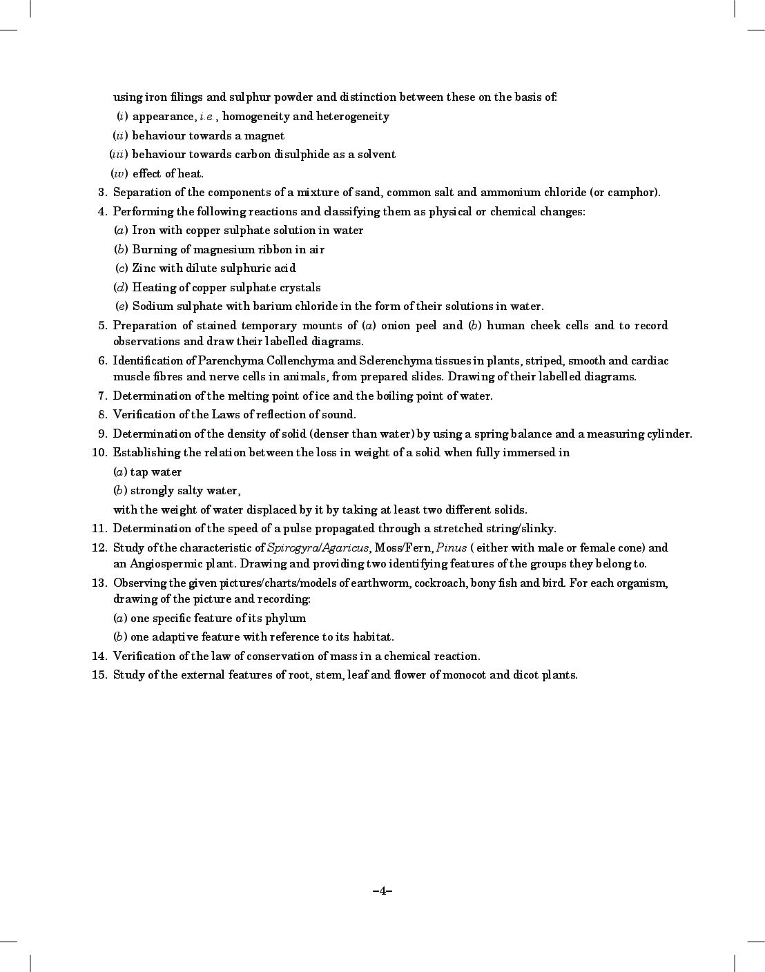 Download Saraswati Class 9 Science Lab Manual PDF Online 2020