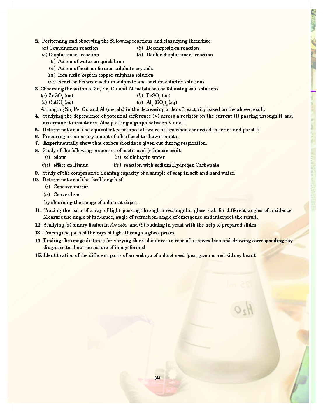 Download Saraswati Class 10 Science Lab Manual PDF Online 2020