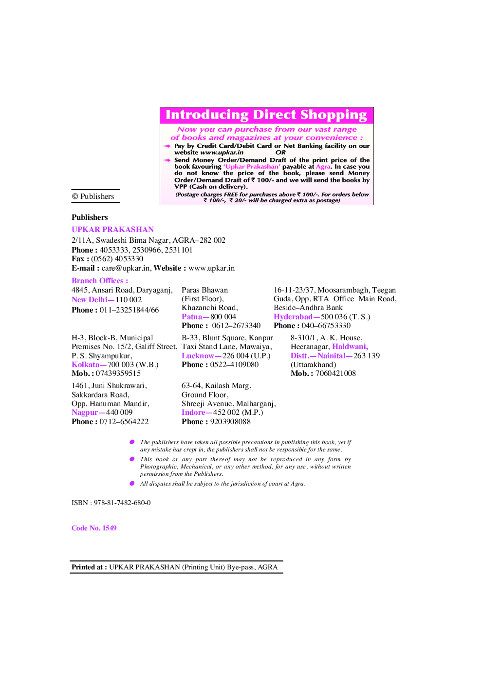 U.G.C. NET/JRF/SET English ( Paper-II & III) 2018 - Page 3