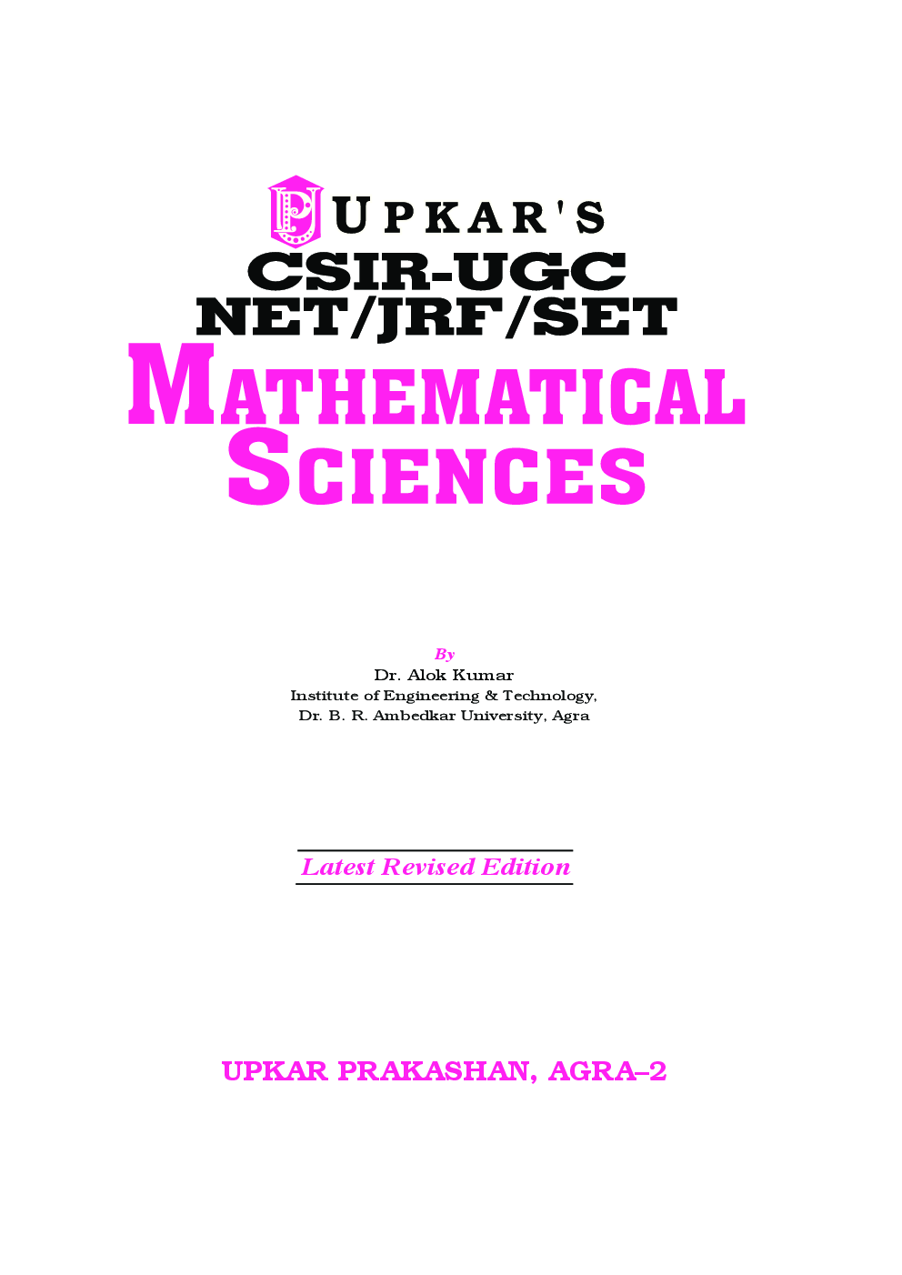CSIR-U.G.C. NET/JRF/SET Mathematical Sciences 2018 - Page 2
