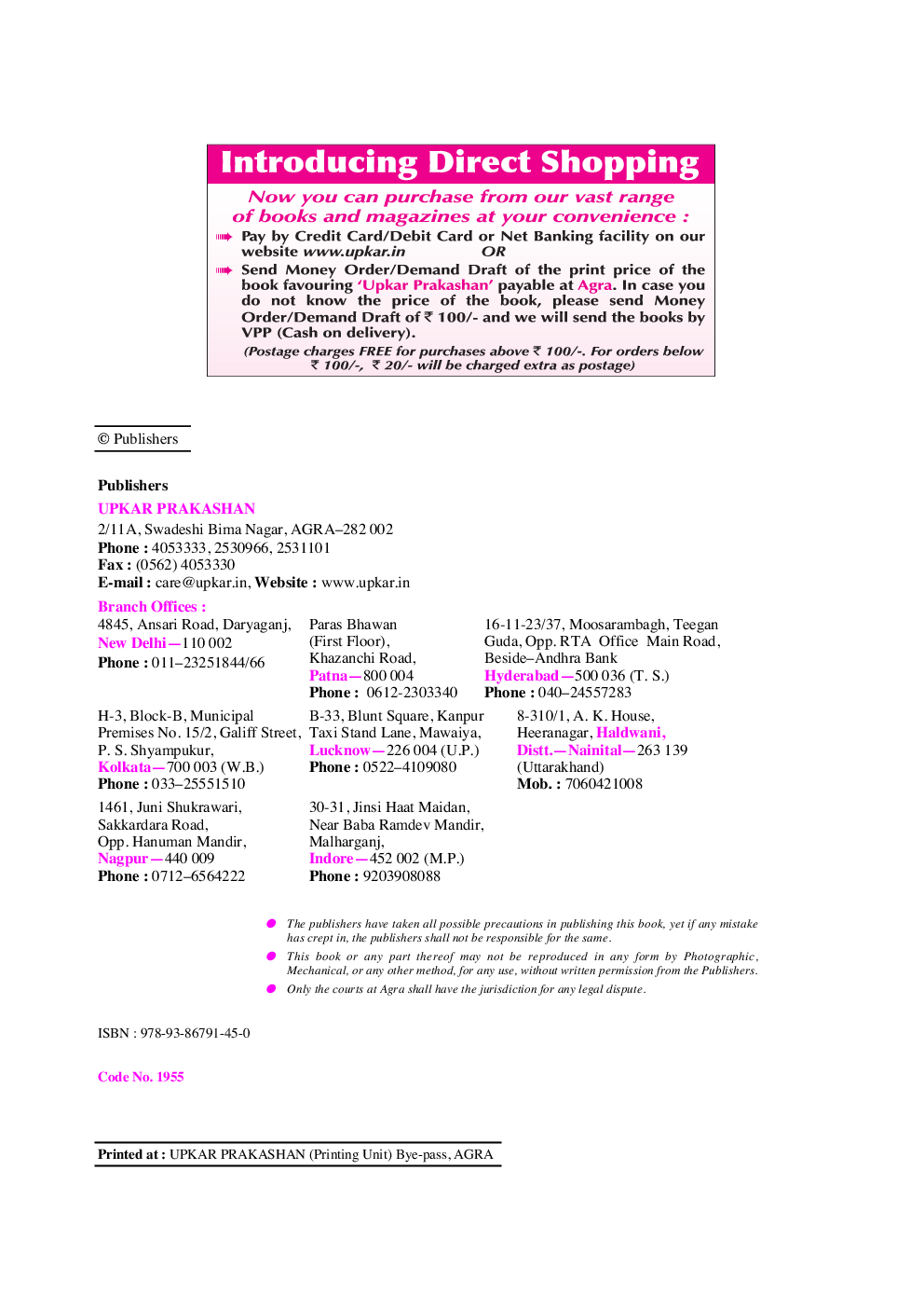 All India Sainik School Entrance Exam (For Class-9) 2018 - Page 3