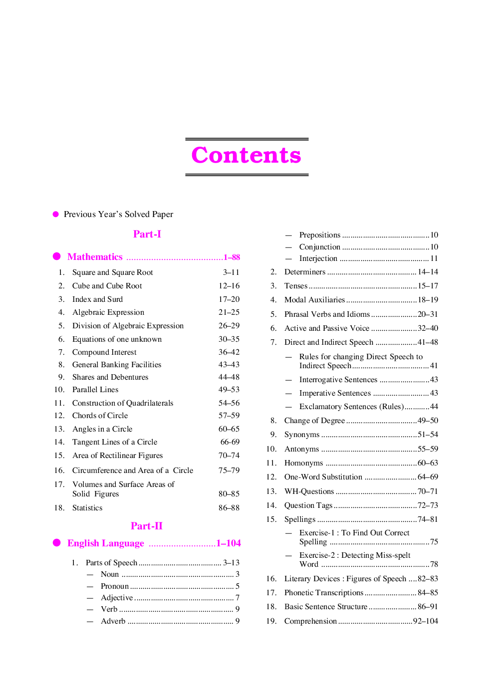 All India Sainik School Entrance Exam (For Class-9) 2018 - Page 4