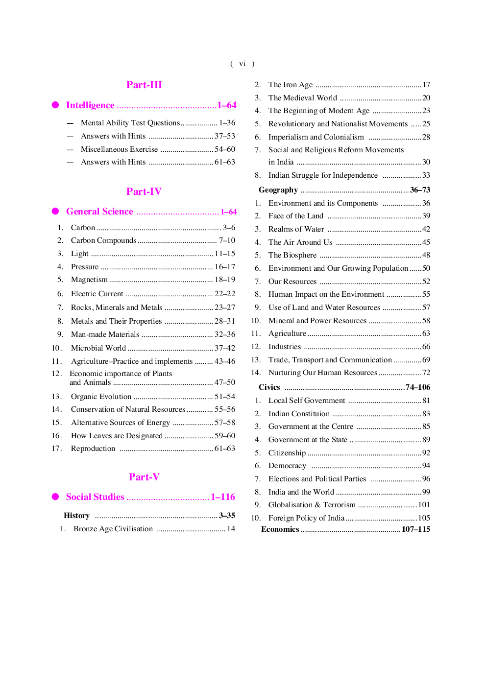 All India Sainik School Entrance Exam (For Class-9) 2018 - Page 5