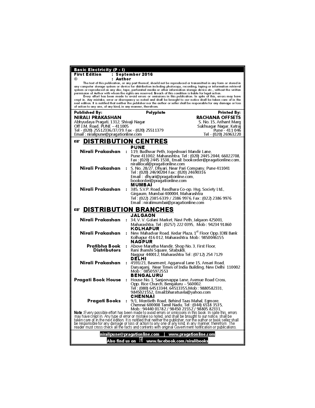Basic Electricity Paper - I - Page 3