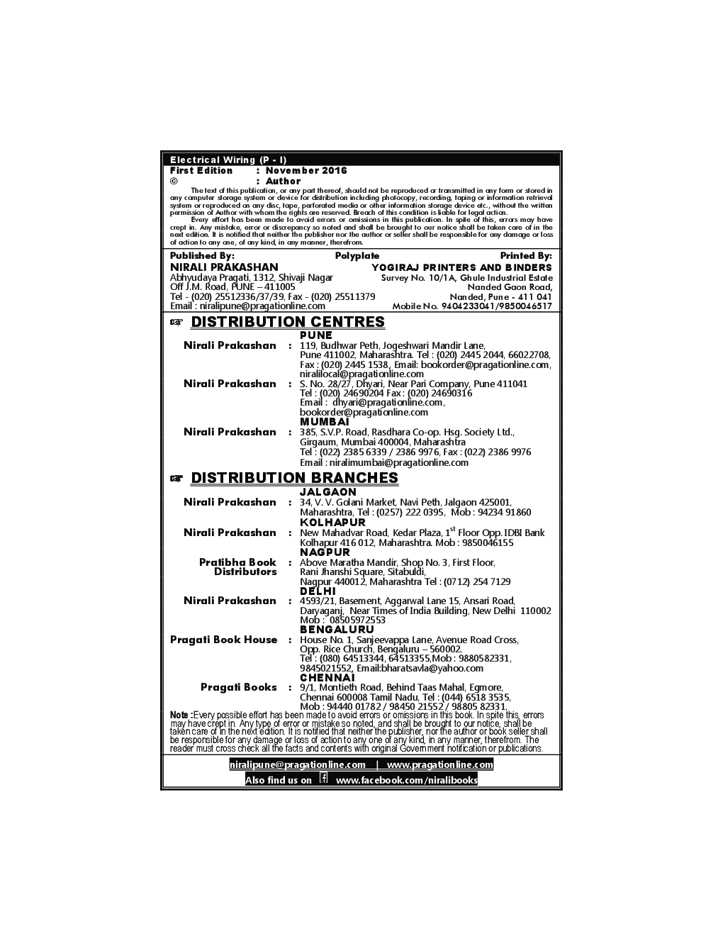 Electrical Wiring  Paper - I - Page 3