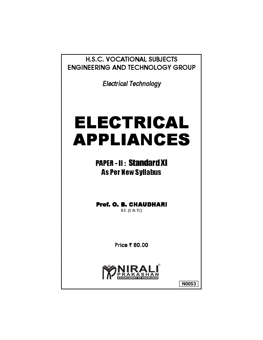 Electrical Appliances Paper - II - Page 2