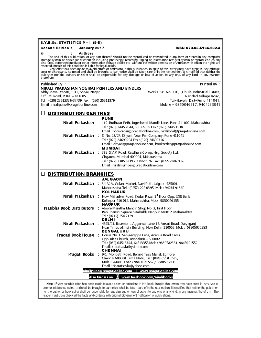 Statistical Methods And Use Of R-Software Statistics Paper – I - Page 3