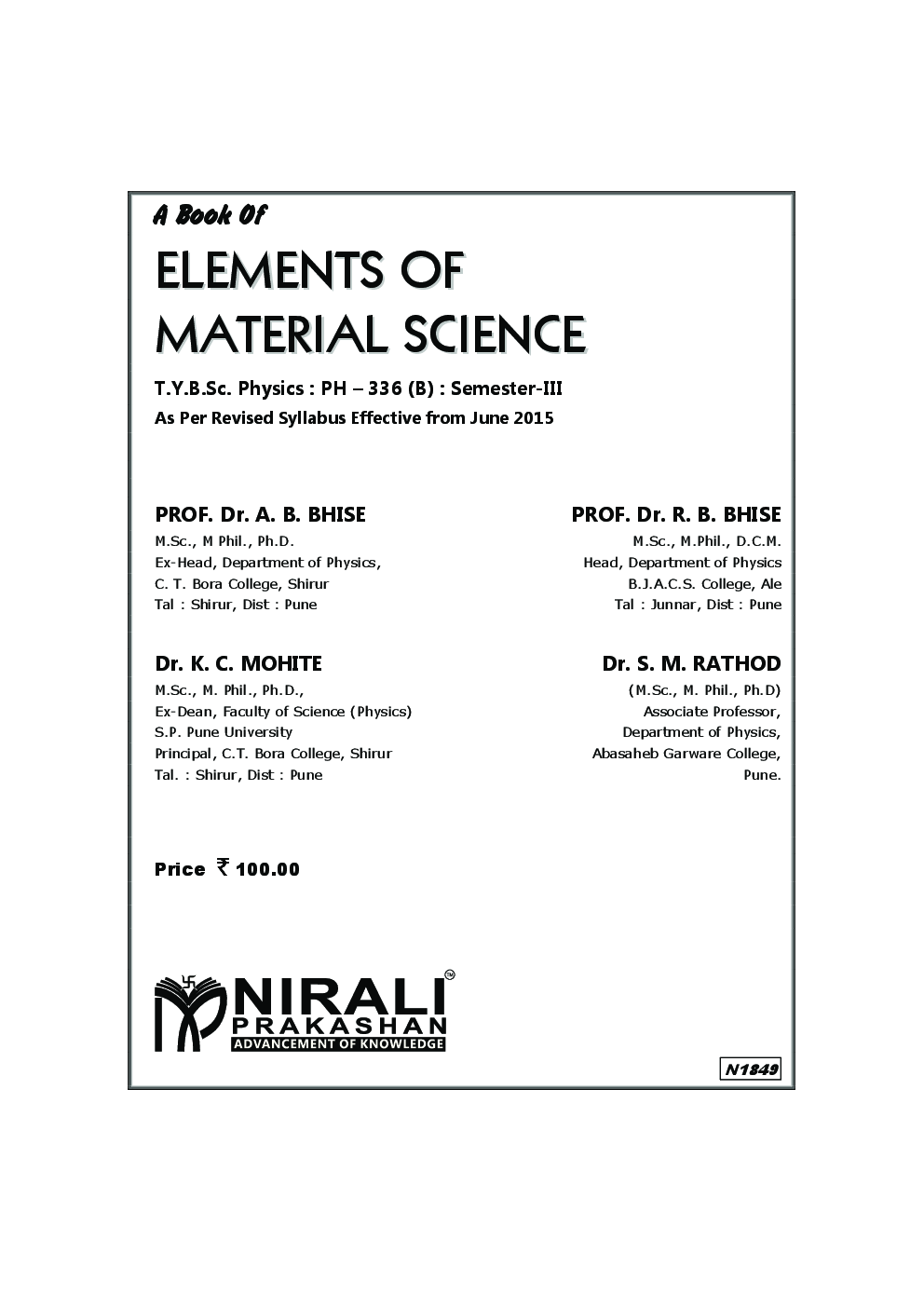 A Book Of Elements Of Material Science - Page 2