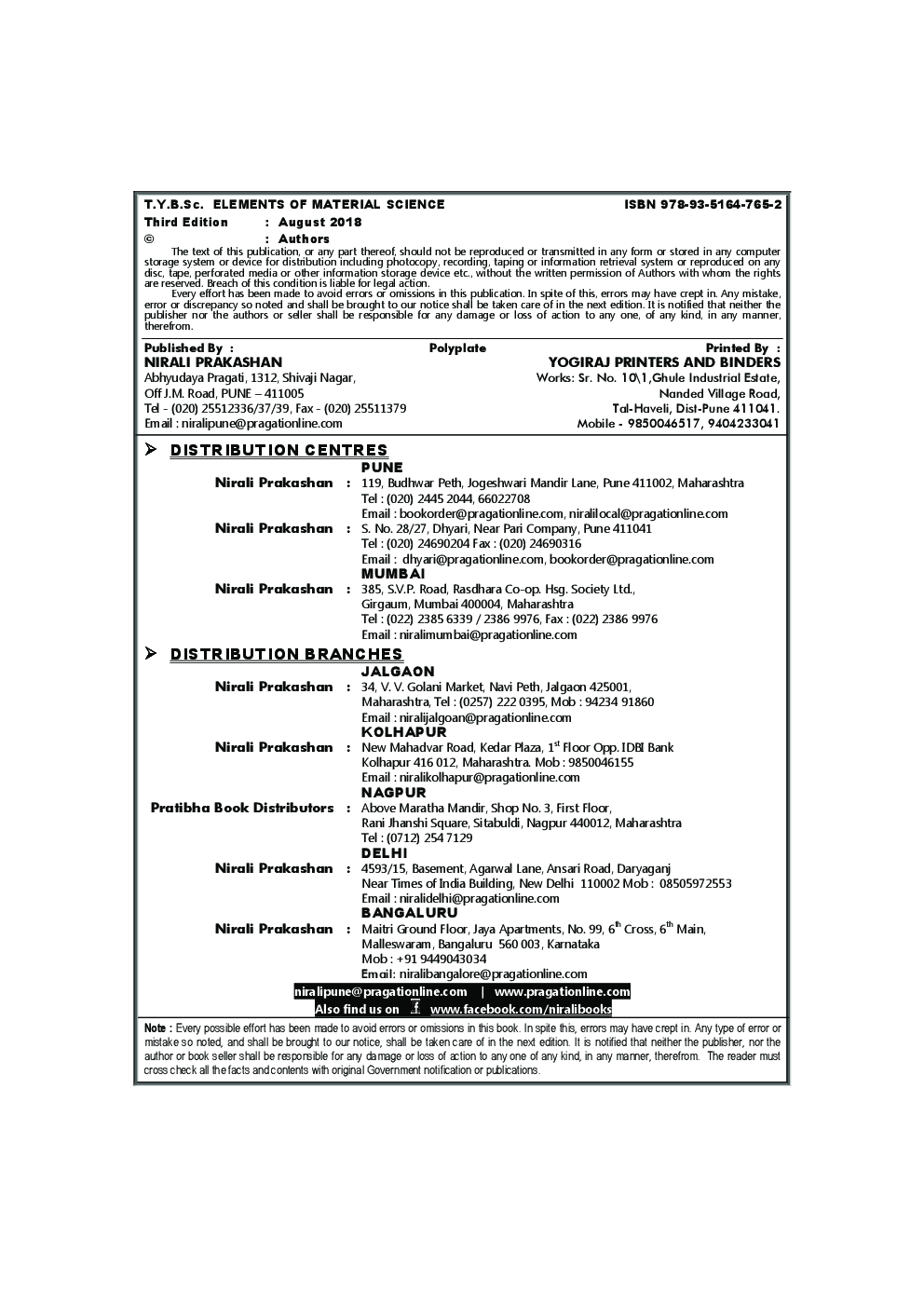 A Book Of Elements Of Material Science - Page 3