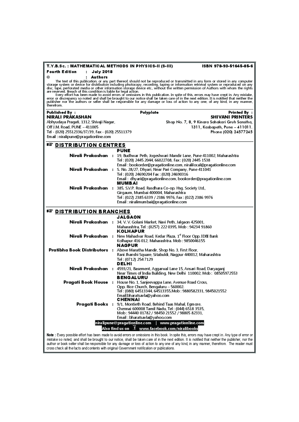 A Book Of Mathematical Methods In Physics-II - Page 3