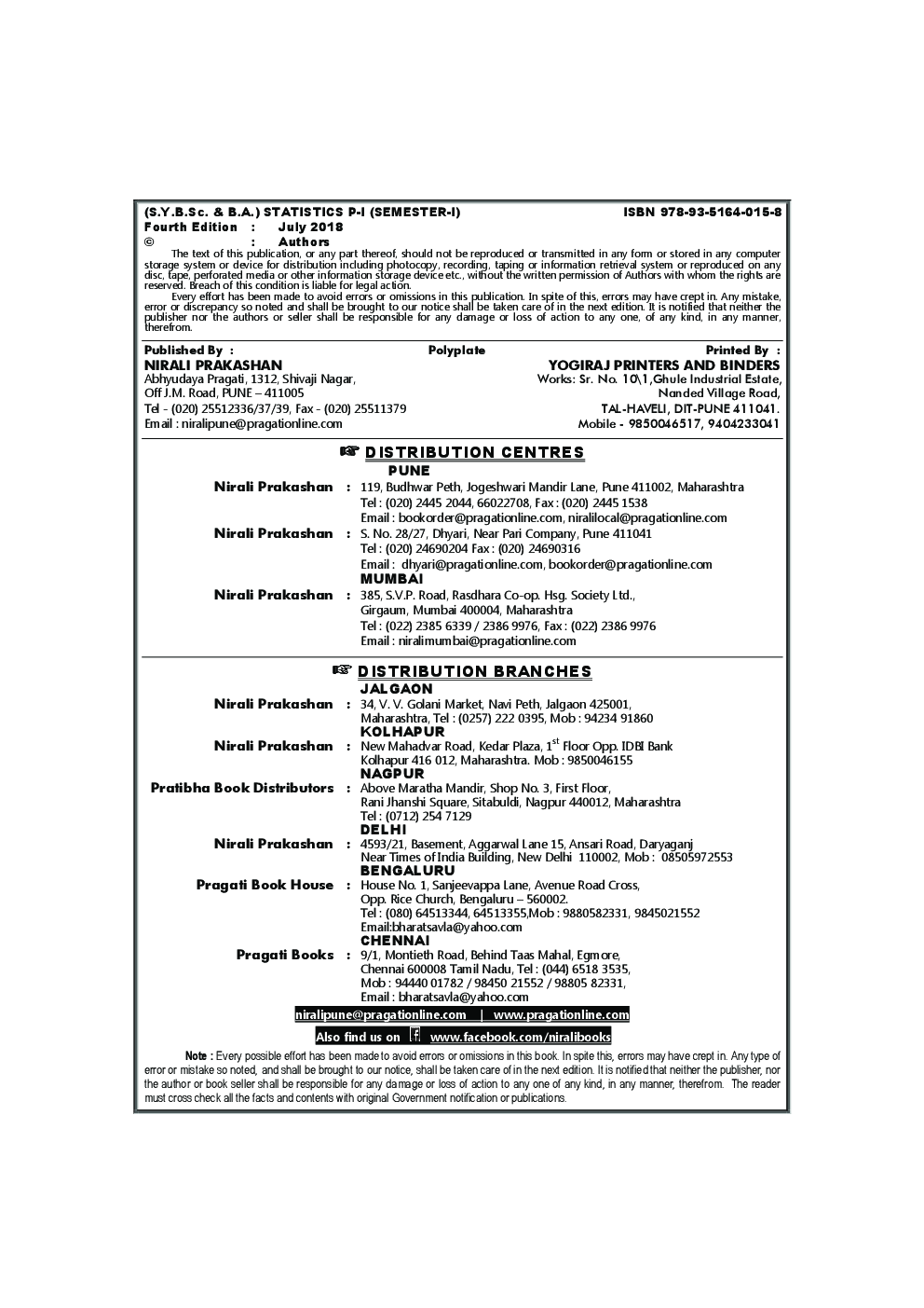 A Textbook Discrete Probability Distribution, Time Series And R Software - Page 3