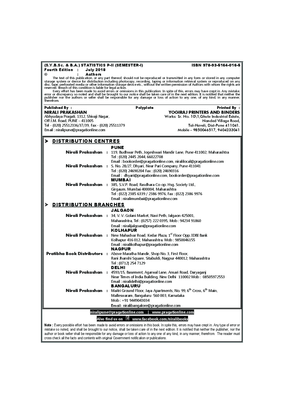 A Textbook Of Continuous Probability Distributions - I - Page 3