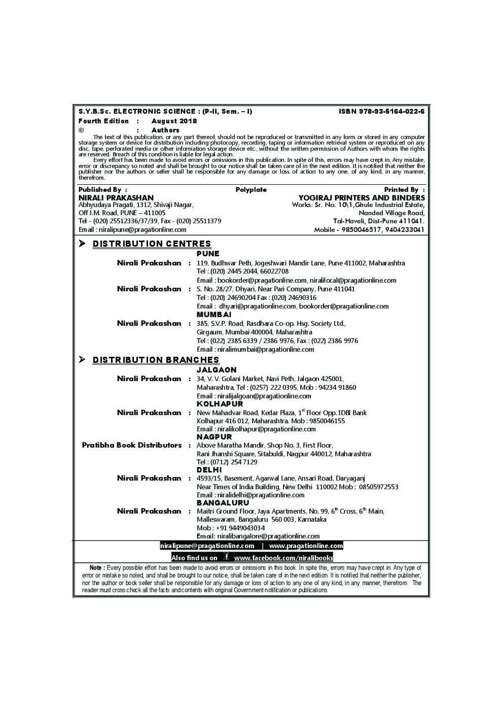 A Textbook Of Digital Circuit Design - Page 3