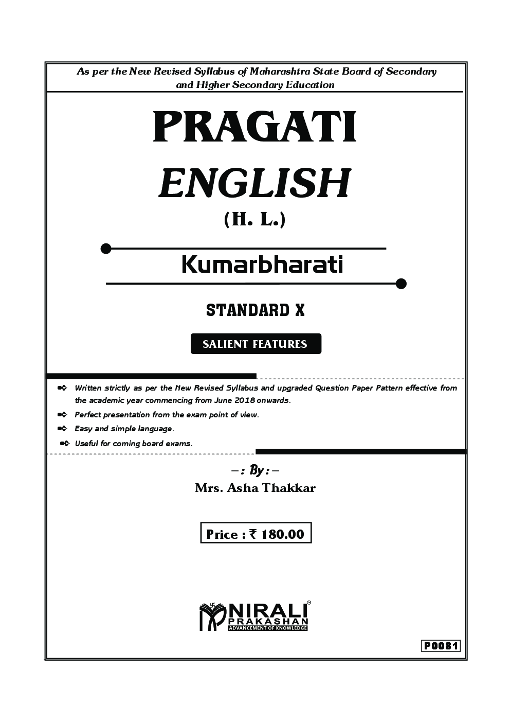 English Kumarbharati - Page 2