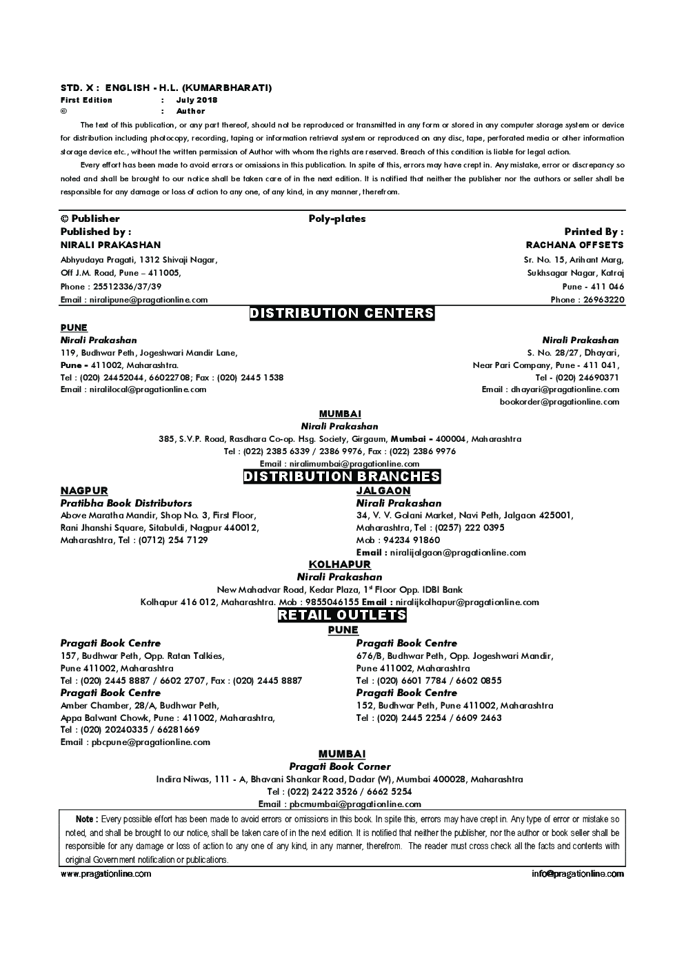 English Kumarbharati - Page 3