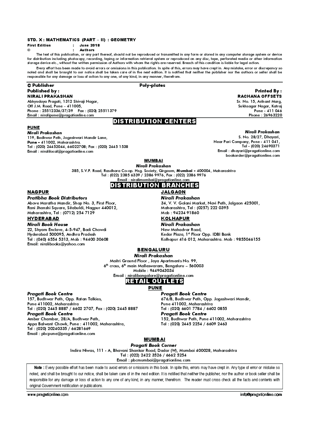 Mathematics Part − II Geometry - Page 3
