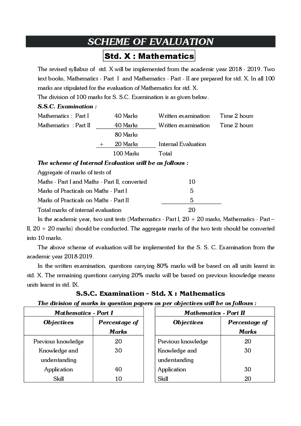 Mathematics Part − II Geometry - Page 5